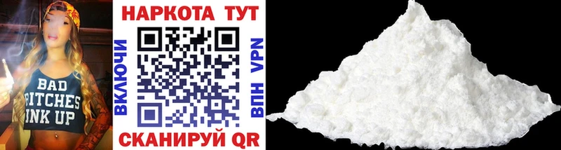 Цена Бор COCAIN Меф мяу мяу Галлюциногенные грибы Альфа ПВП Каннабис ГАШ