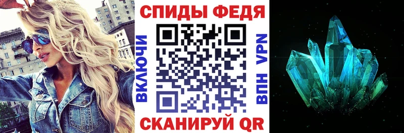 площадка состав  Бор  Amphetamine 97% 