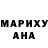 Еда ТГК марихуана Amanda Shinji