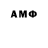ГАШ гарик Hello Thanks