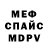 Кетамин VHQ Kevin Favourite