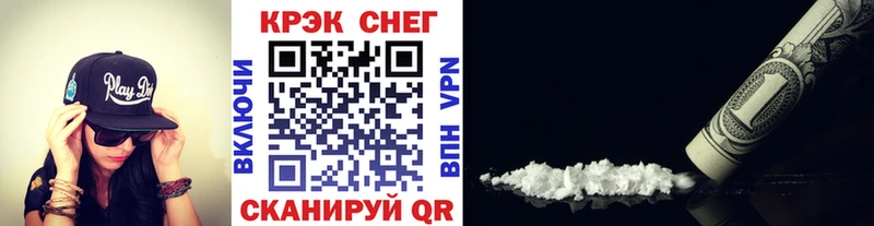 КОКАИН 99%  KRAKEN вход  Бор  даркнет сайт 