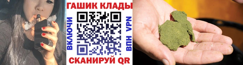 Гашиш 40% ТГК Бор