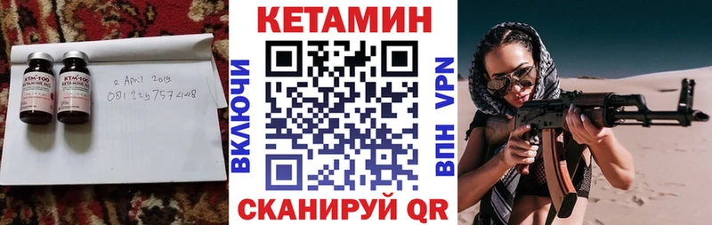 МЕГА ССЫЛКА  Бор  Кетамин ketamine 