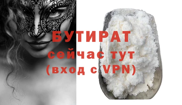 а пвп мука Балахна