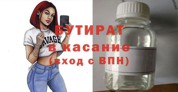 PSILOCYBIN Баксан