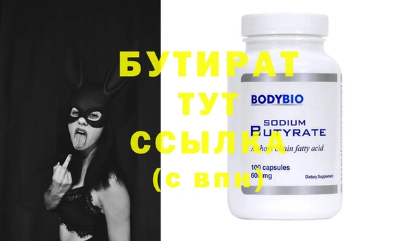 а пвп мука Балахна