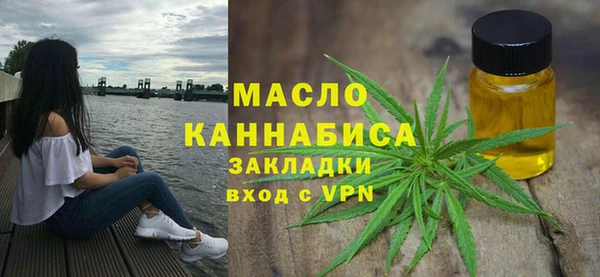 а пвп мука Балахна