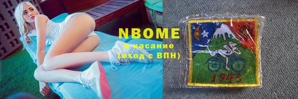 PSILOCYBIN Баксан