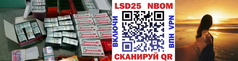 Лсд 25 экстази ecstasy Бор