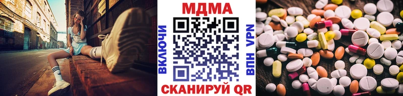 МДМА crystal  ссылка на мегу ссылка  Бор 