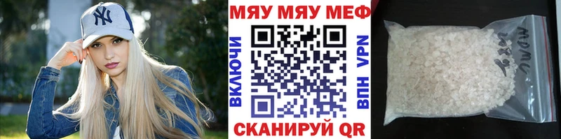 МЯУ-МЯУ кристаллы  Бор 