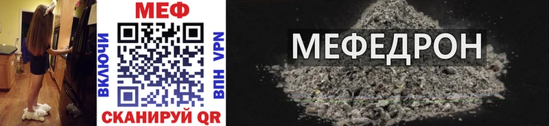 МЕФ  Бор