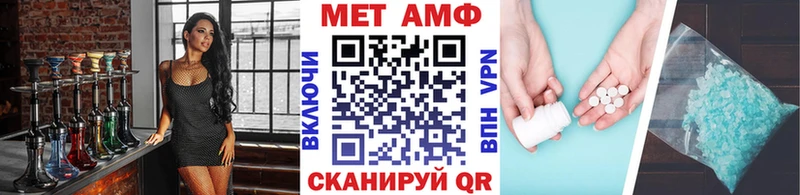 закладка  Бор  OMG онион  Метамфетамин кристалл 