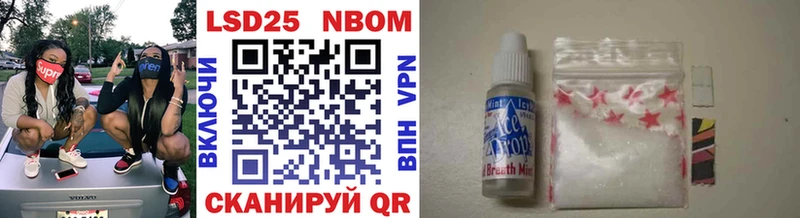 Марки N-bome 1500мкг  Бор 